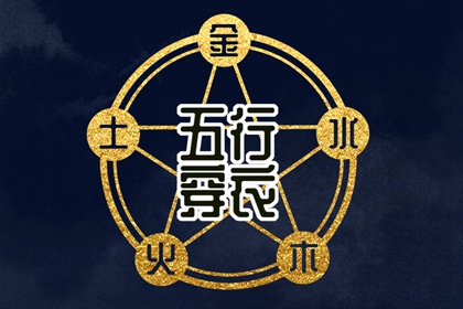 择吉老黄历皇历|开业择吉日|黄历择吉